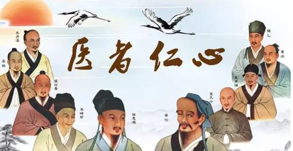 “Năm cấm” và “mười nên” mà Trần Thực Công đề cập chính là y đức cần có của một thầy thuốc (Ảnh: sohu.com)